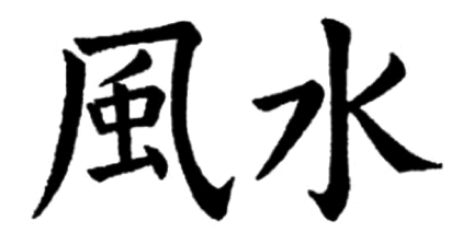 Ideogrammi Feng Shui